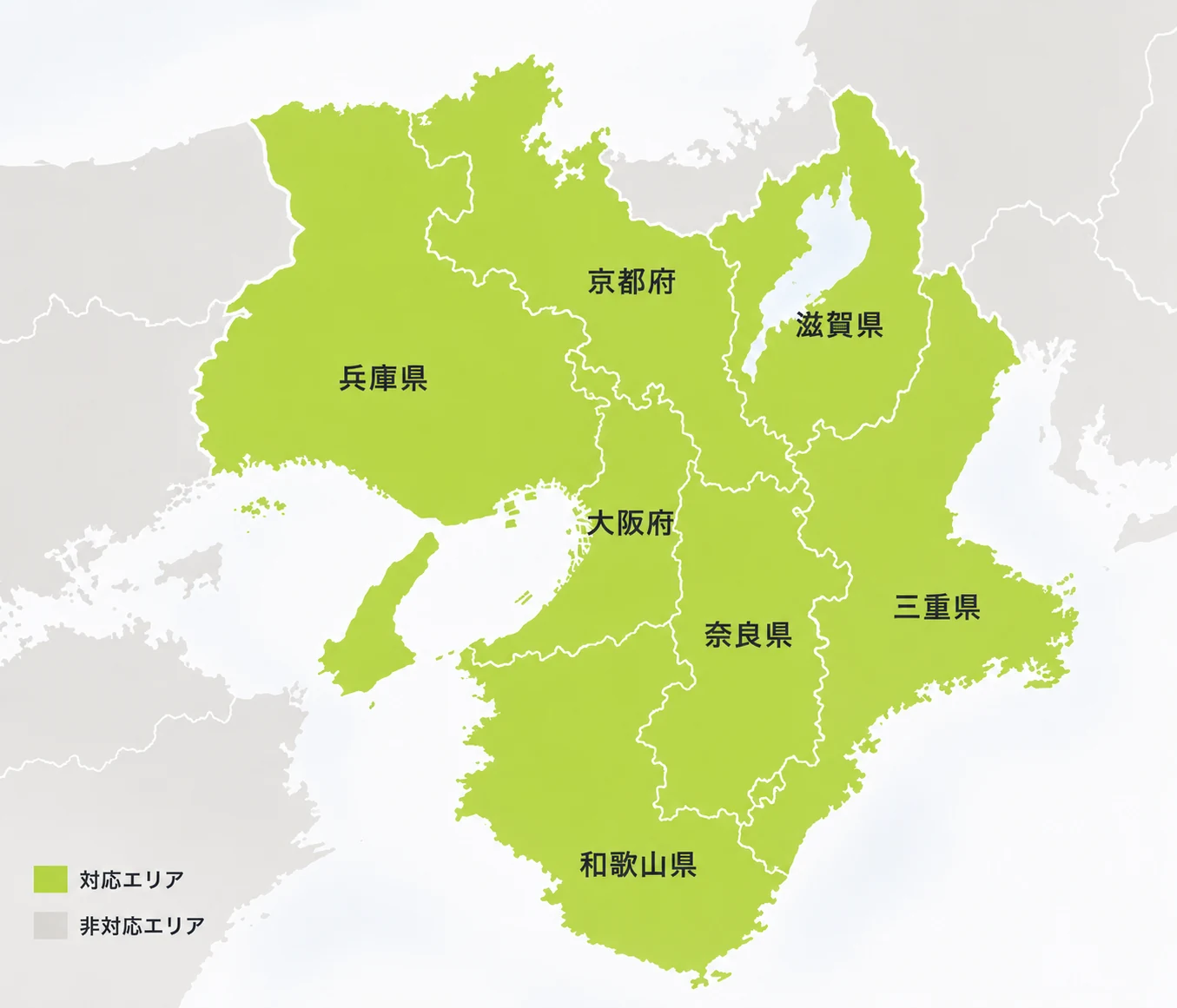 関西エリア対応範囲マップ - 大阪府・京都府・兵庫県・奈良県・滋賀県・和歌山県・三重県